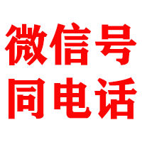 带岭金鑫追债公司